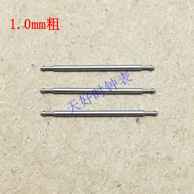 手表1.0mm生耳弹簧针 表带连接轴全钢生耳杆 钨钢陶瓷表带弹簧针