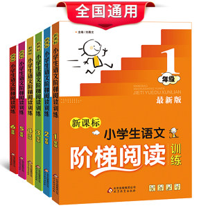 【七年级下册英语书人教版图片】七年级下册英