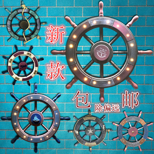 品牌名称: 地中海舵手方向盘