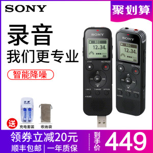 【索尼mp3播放器nwa35图片】索尼mp3播放器