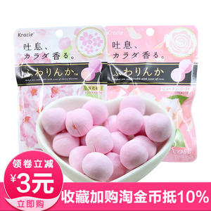 日本进口零食嘉娜宝Kracie玫瑰樱花香体糖6袋