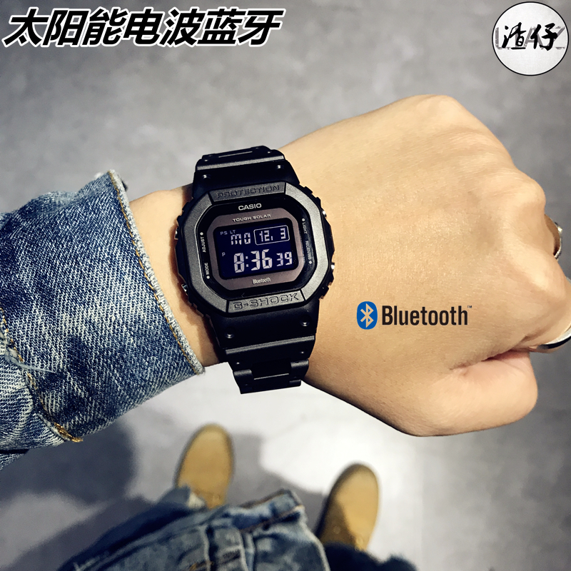 CASIO卡西欧G-SHOCK光能电波蓝牙GW-B5600-2A手表GW-B5600BC-1/1B