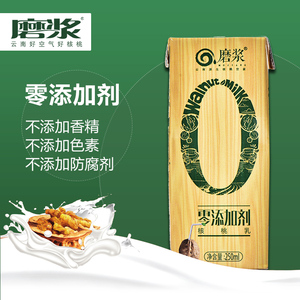 磨浆零添加老树核桃乳儿童营养健康早餐奶植物蛋白 span class=h>饮料
