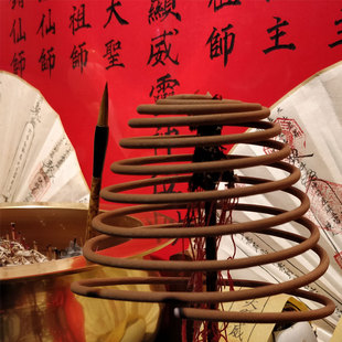 包邮红柏木盘香 纯柏 道教 道家用品熏香供神拜神孕妇香柏20小时