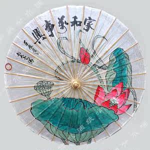 【瀘州分水 span class=h>油紙傘 /span>】手繪-家和萬事興(荷花)