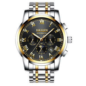 【海琴正品手表图片】海琴正品手表图片大全