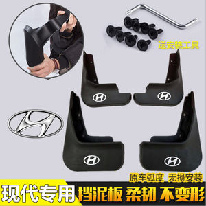 【北京现代汽车轮胎】_北京现代汽车轮胎品牌