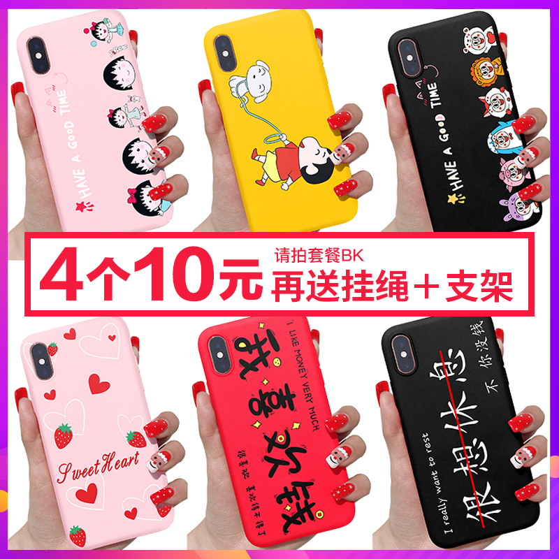 苹果6splus手机壳iPhonex液态硅胶套iphonexr情侣6/6s/7/8/plus网红抖音iPhone xs max潮牌xr同款6p小时7p八x