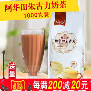 【快乐柠檬奶茶价格】最新快乐柠檬奶茶价格\/