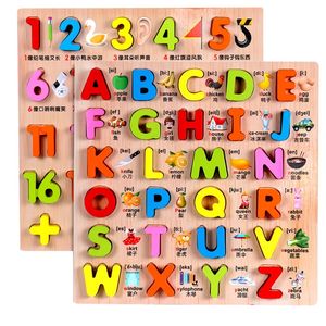 【儿童拼图益智游戏价格】最新儿童拼图益智游