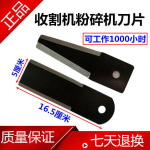 【包邮新型农机图片】包邮新型农机图片大全