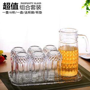 玻璃杯套装家用6只装水壶套装欧式耐热泡茶水