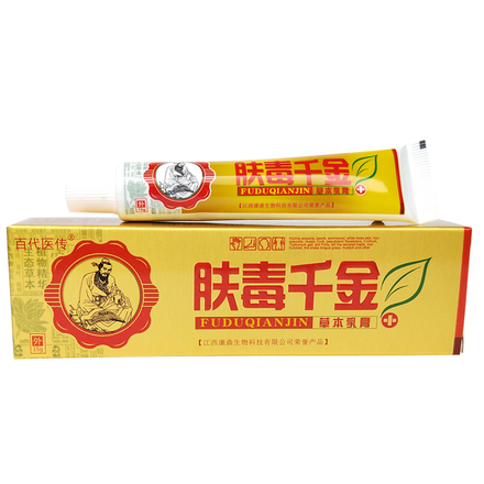 肤-毒-千-金-草-本-乳-膏-皮-肤-外-用-止-痒-软-膏   原价