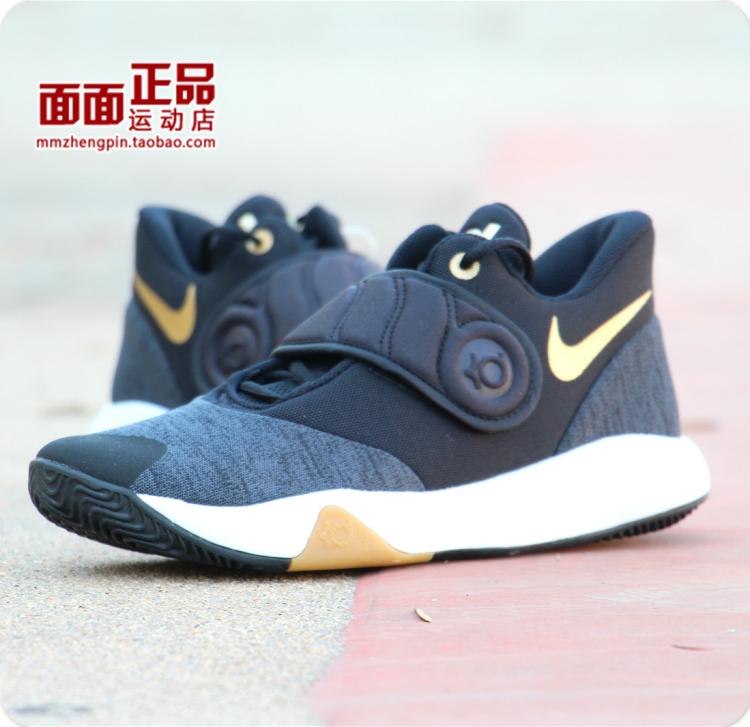 Nike KD TREY 5 VI EP 杜兰特男子战靴篮球鞋 AA7070-099-010