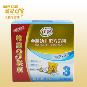 【味全婴儿配方奶粉一段价格】最新味全婴儿配