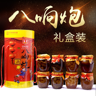 玉堂酱菜八响炮山东济宁特产下饭菜开胃菜早餐送礼礼盒装咸菜榨菜