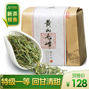 【預售】藝魁堂 span class=h>茶葉 /span>特一級黃山毛峰綠茶250g