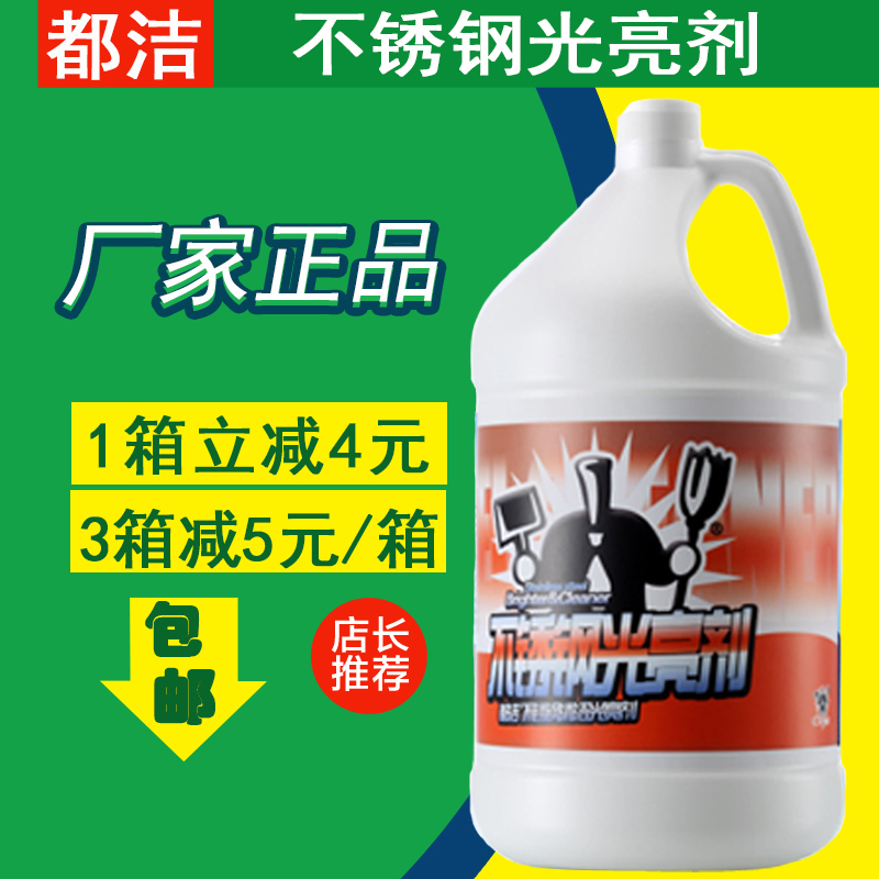 泗塘保障性租赁住房项目电梯采购及安装