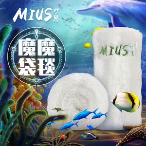 水族魔毯过滤棉鱼缸过滤袋魔袋干湿高密度净化鱼池生化棉魔术毛毯