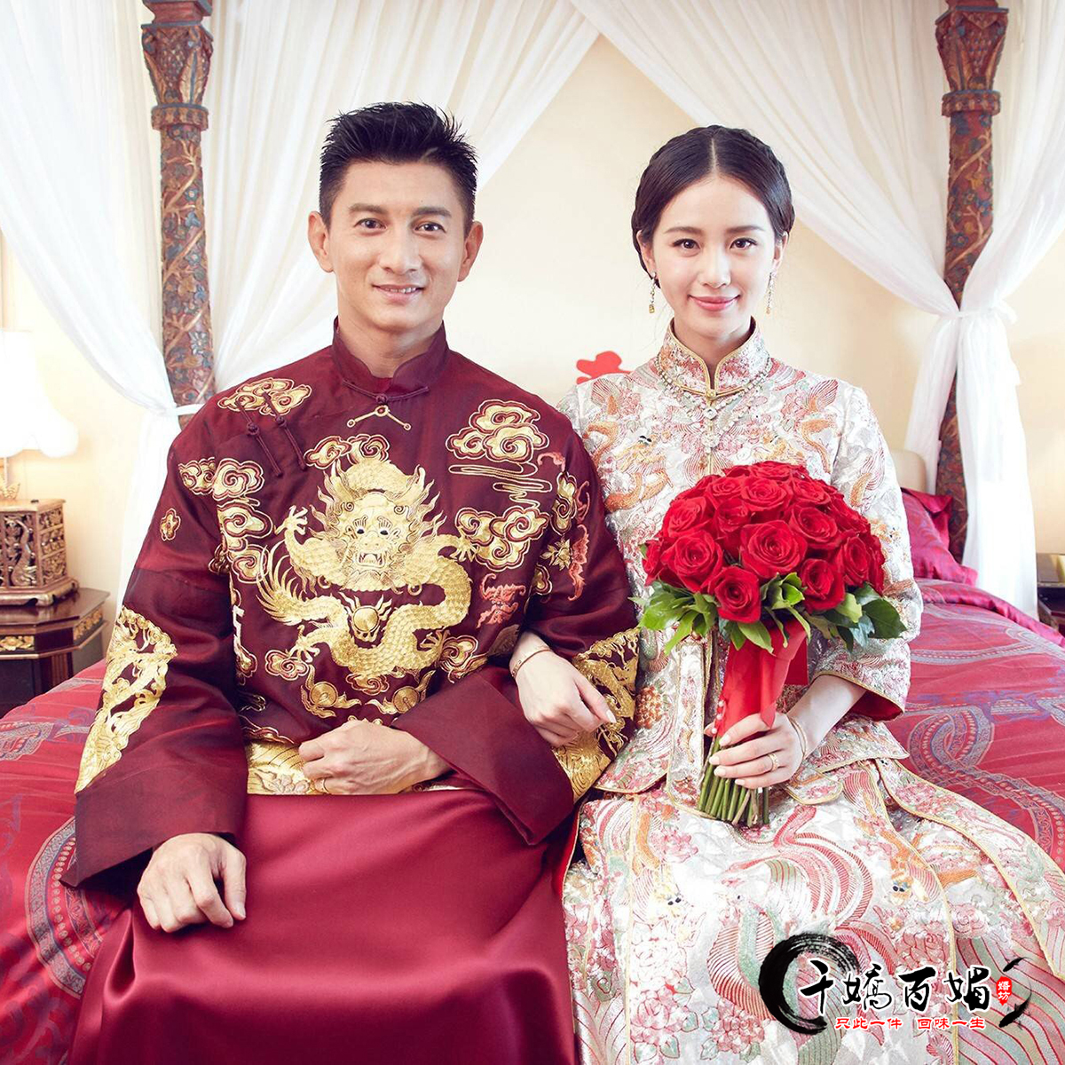 新娘龙凤褂刘诗诗吴奇隆明星同款中式嫁衣修身秀禾服结婚礼服旗袍