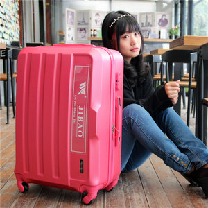 学生 span class=h>特价 /span>拉杆箱万向轮旅行箱包女 span class=h