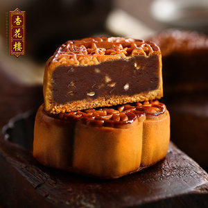 【杏花楼月饼散装价格】最新杏花楼月饼散装价