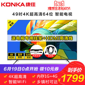 【康佳32寸液晶电视机显示屏换屏价格】最新