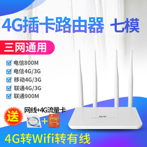 【中国移动wifi'cmcc-web账号30天价格】最新