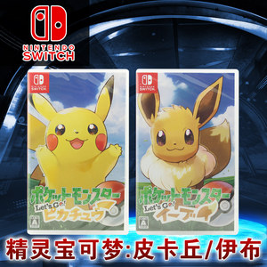 【精灵宝可梦xy攻略图片】精灵宝可梦xy攻略图