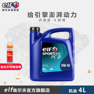 【sl10w-40机油价格】最新sl10w-40机油价格\/