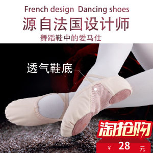 【货到付款包邮舞鞋图片】货到付款包邮舞鞋图