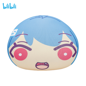 哔哩哔哩周边 22娘团子 span class=h>抱枕 /span> 圆形 span class=h