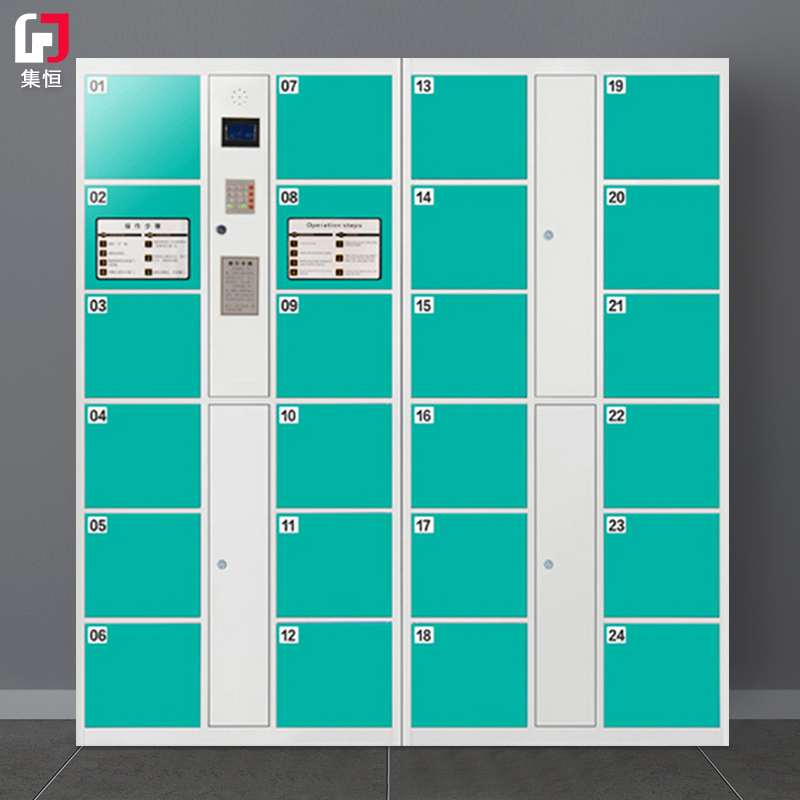 商场条码寄存柜超市指纹密码储物柜单位电子存包柜微信手机存放柜