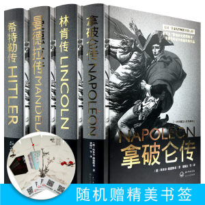 正版现货 林肯传 (美)戴尔卡耐基|译者:朱凡希\/\/