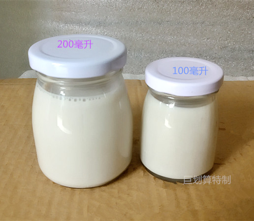 包邮100 150 200ml 铁盖玻璃布丁瓶布丁杯酸奶瓶带盖烘焙模具14只