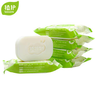 宝宝抑菌洗衣皂80g*5块婴儿儿童抗菌肥皂尿布皂bb旅行装