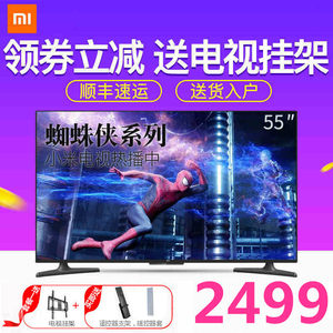 Xiaomi\/小米 小米电视4X 55英寸 4k超高清智能