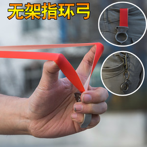 无架指环弹弓 精准扁皮筋户外弹工器 不锈合金钢戒指免绑无架弹弓