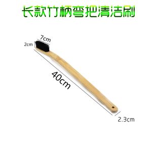 汽车钢圈清洗刷发动机清洁刷竹柄弯把多功能车