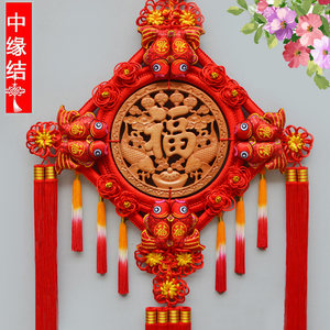 class=h>中国 /span> span class=h>结 /span>桃木客厅大号福字挂件