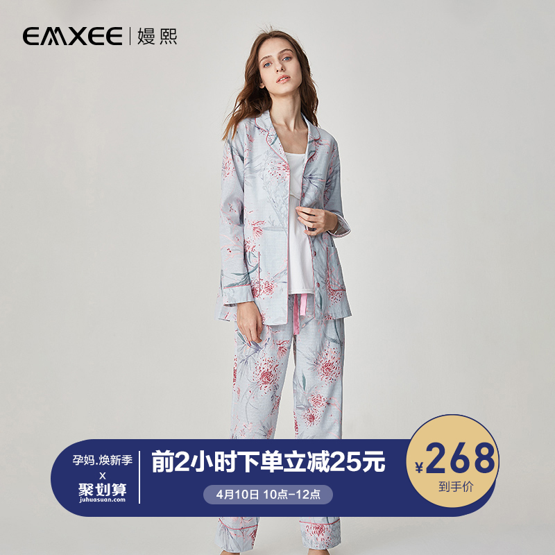 嫚熙月子服春秋季宽松产后孕妇哺乳纯棉纱布睡衣女吸汗夏产妇喂奶