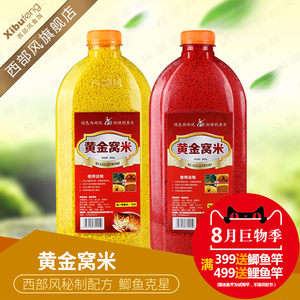 【钓鱼鱼饵料图片】钓鱼鱼饵料图片大全