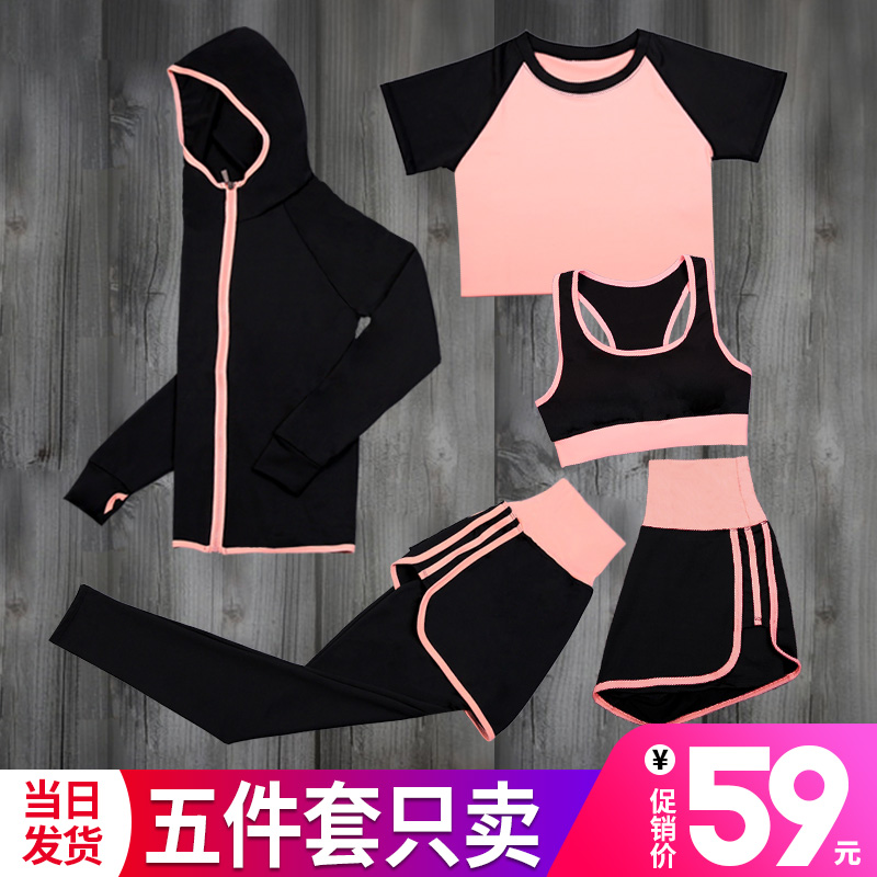 网红瑜伽服秋冬2019新款大码宽松专业速干衣健身服跑步运动套装女