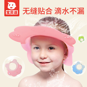 宝宝洗头帽防水护耳硅胶儿童洗头神器 小孩婴