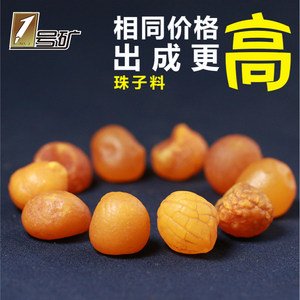 天然琥珀散珠子图片