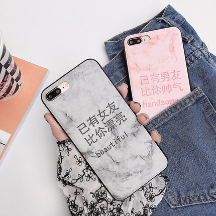 大理石纹已有女友比你漂亮iphone 7plus手机壳苹果x情侣8男女款6潮牌