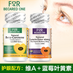 a /span> 蓝莓叶黄素】美国 span class=h>天然 /span>口服 span