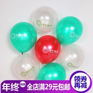 绿叶生活用品