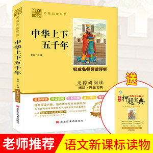 【四年级必读课外书10本图片】四年级必读课