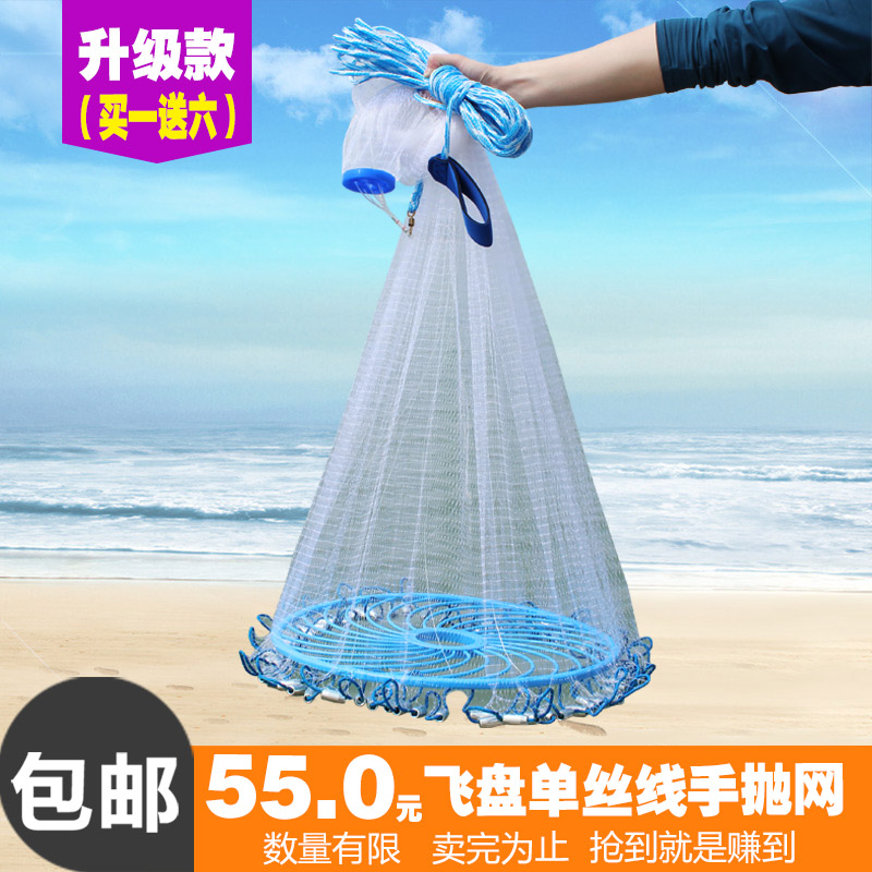 老渔翁教授旋网“捕鱼经” 写成20万字钢笔书